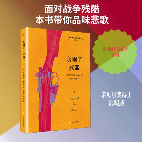 新华书店正版 外国现当代文学