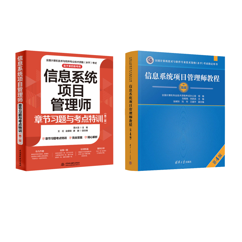 新华书店正版 计算机考试