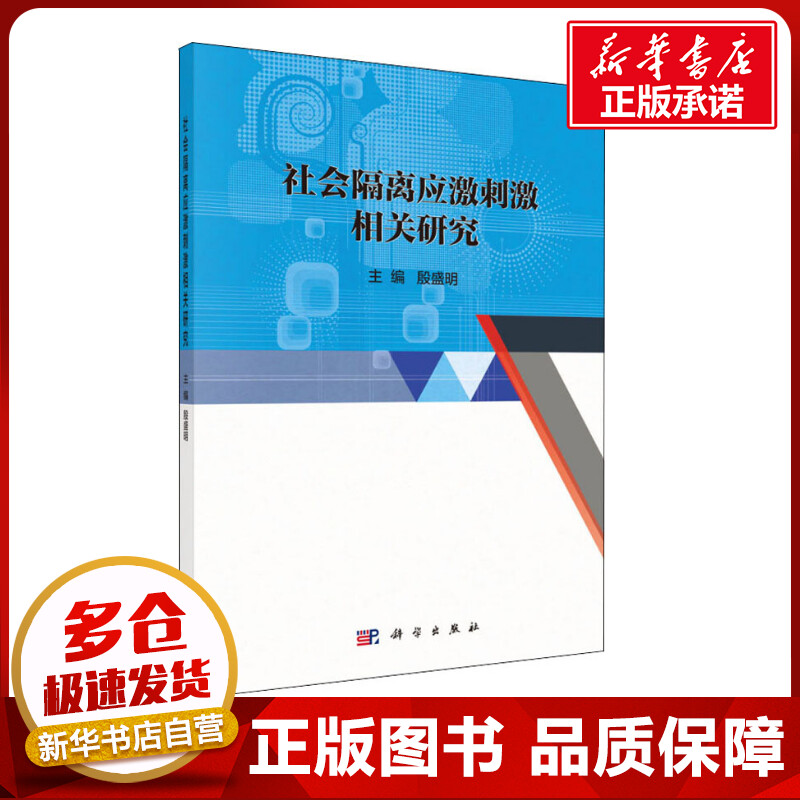 新华书店正版 大中专理科科技综合
