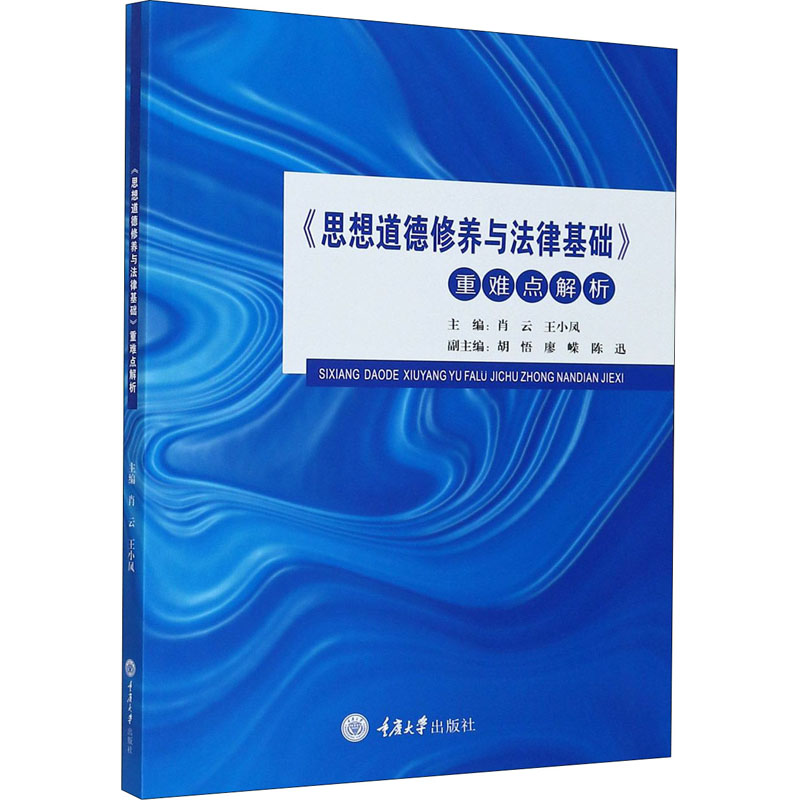 新华书店正版 大中专文科文教综合