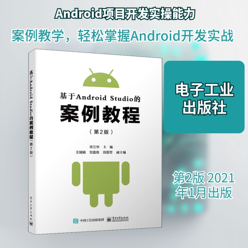新华书店正版 操作系统