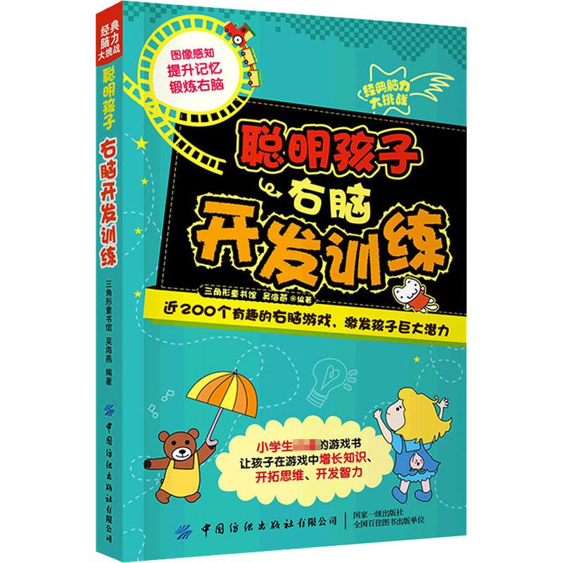 新华书店正版 文教科普读物