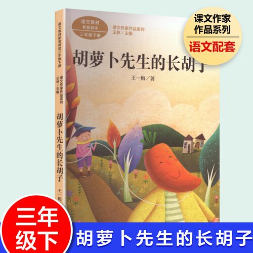 新华书店正版