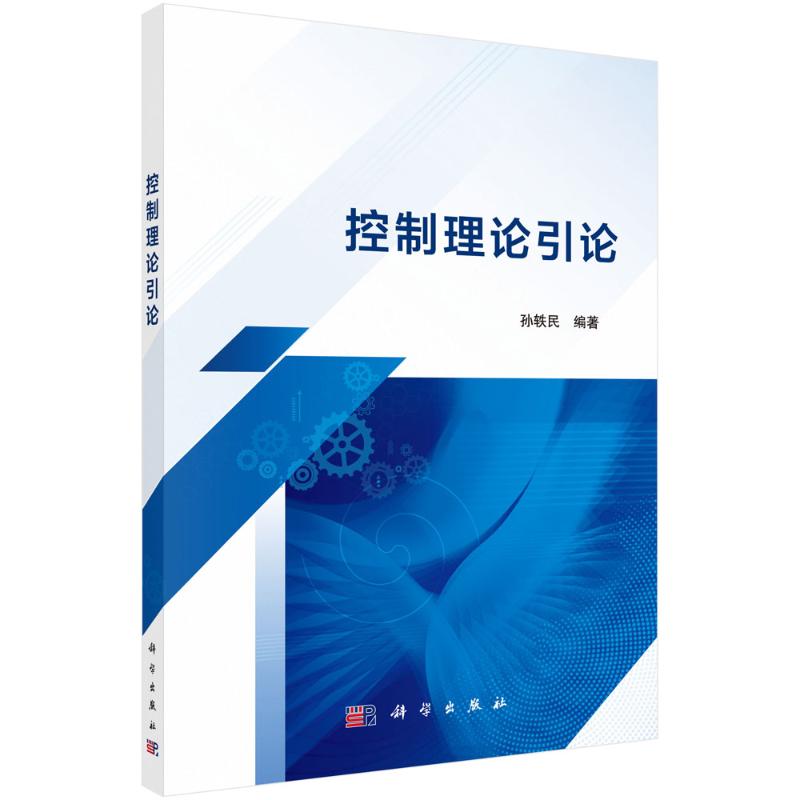 新华书店正版 人工智能