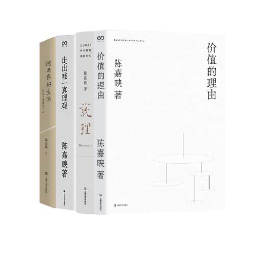 新华书店正版 散文