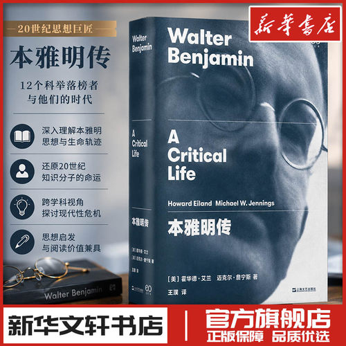 新华书店正版 外国历史