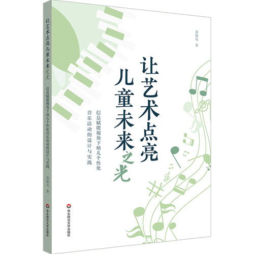 新华书店正版 教学方法及理论