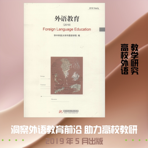 新华书店正版 教学方法及理论