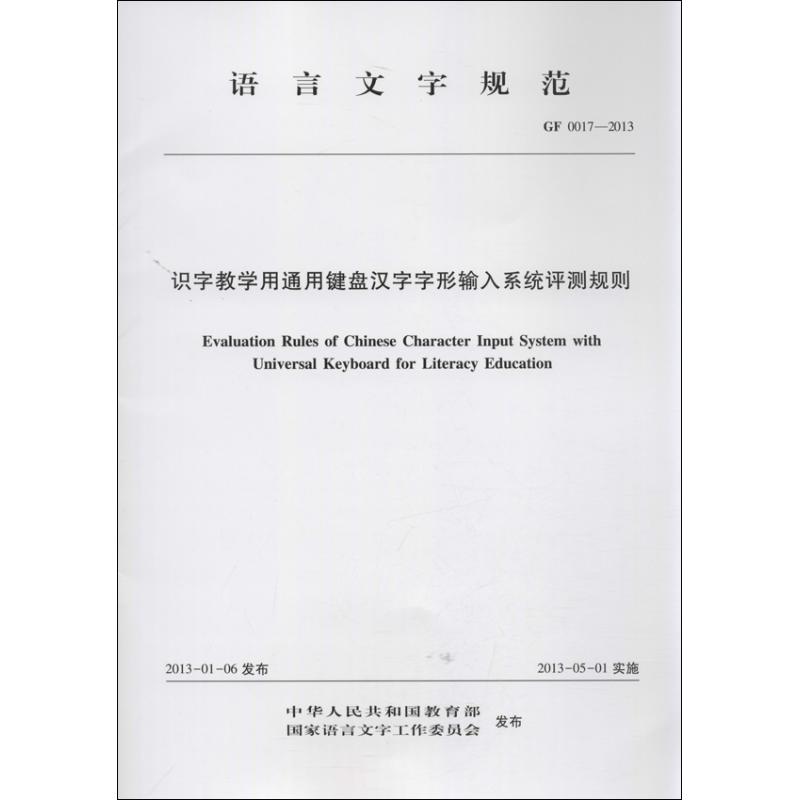 新华书店正版 教学方法及理论
