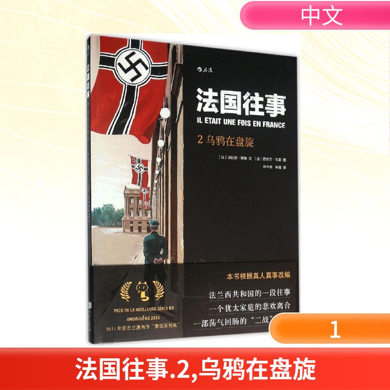 新华书店正版 外国幽默漫画