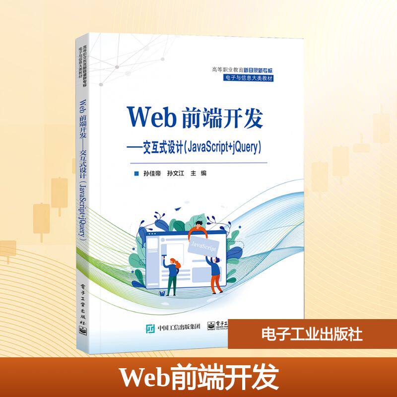 新华书店正版 大中专理科计算机