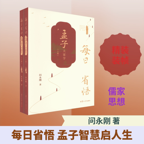 新华书店正版 中国哲学
