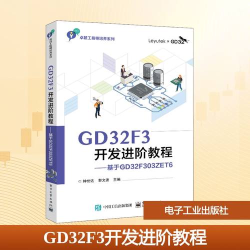 新华书店正版 大中专公共计算机