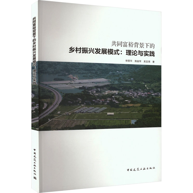 新华书店正版经济理论、法规