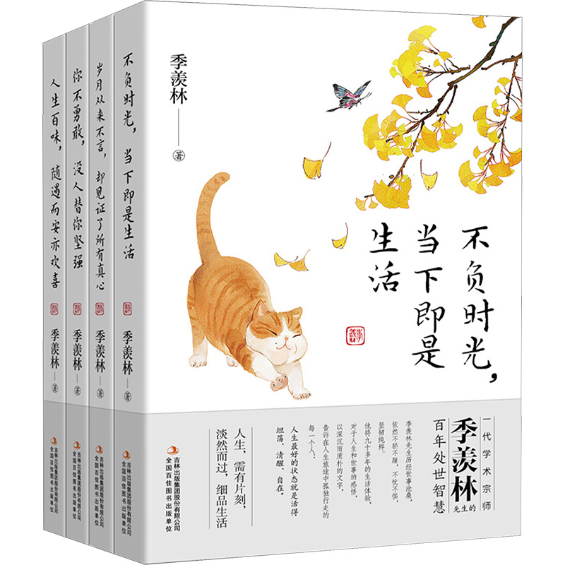 新华书店正版 散文