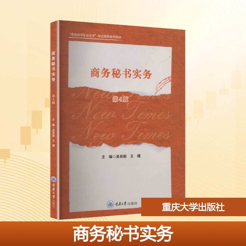 新华书店正版 大中专公共社科综合