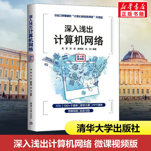 新华书店正版 大中专理科科技综合