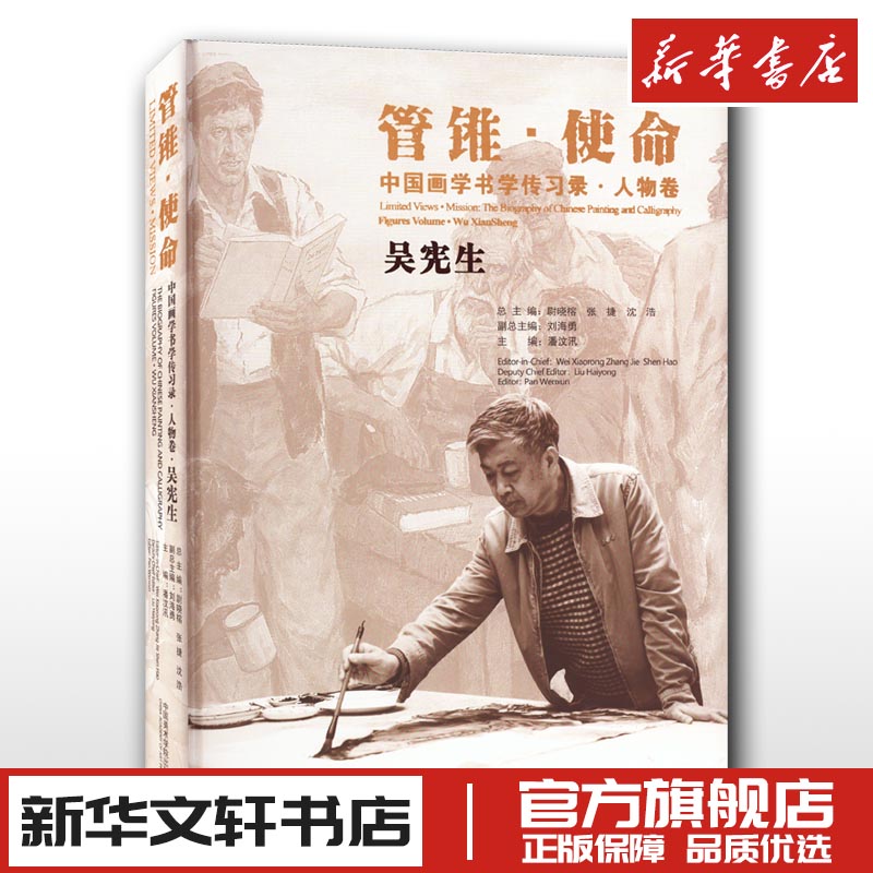 新华书店正版 美术理论