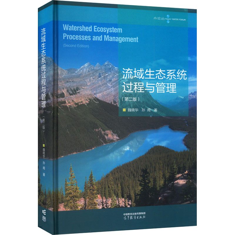 新华书店正版 环境科学