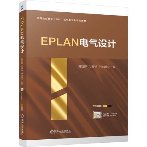 新华书店正版 大中专高职科技综合