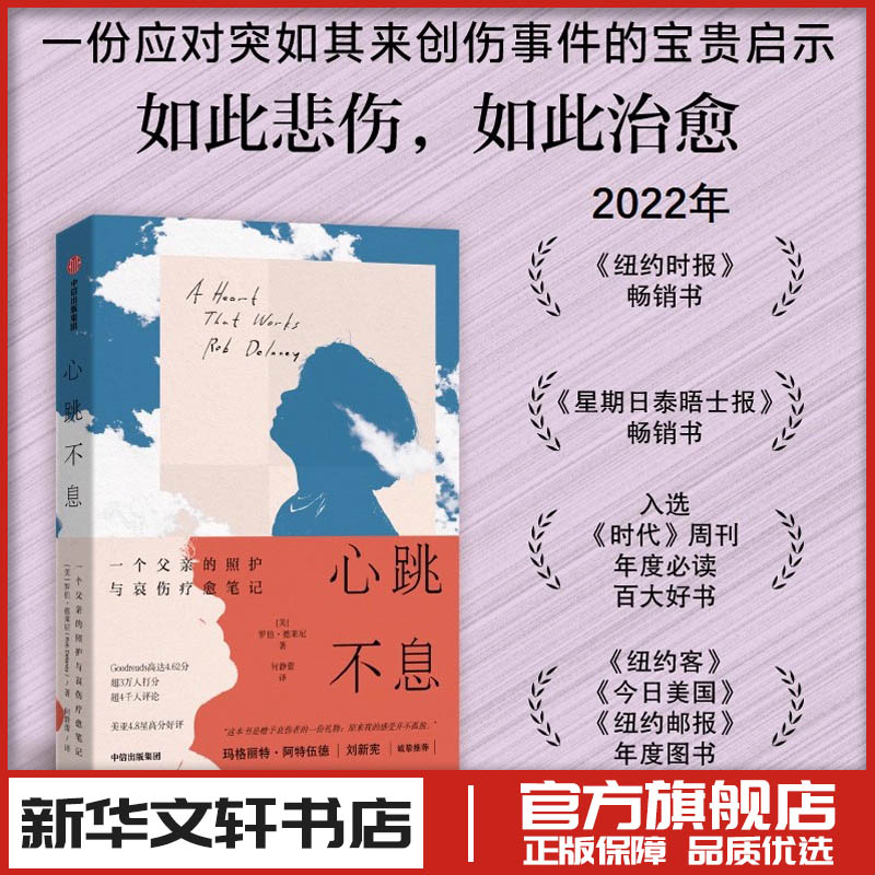 新华书店正版 外国现当代文学