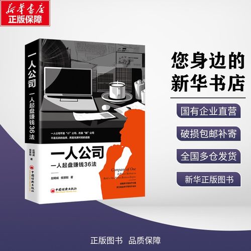 新华书店正版 管理实务