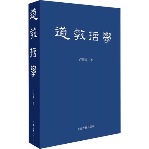 新华书店正版