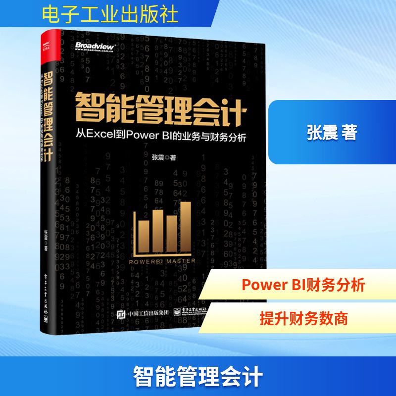 新华书店正版 操作系统