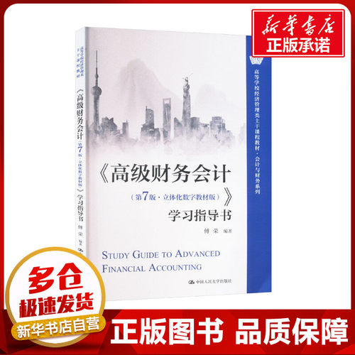 新华书店正版 大中专公共社科综合