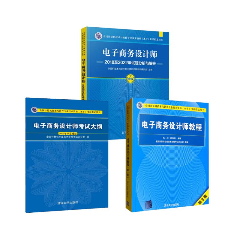 新华书店正版 计算机考试