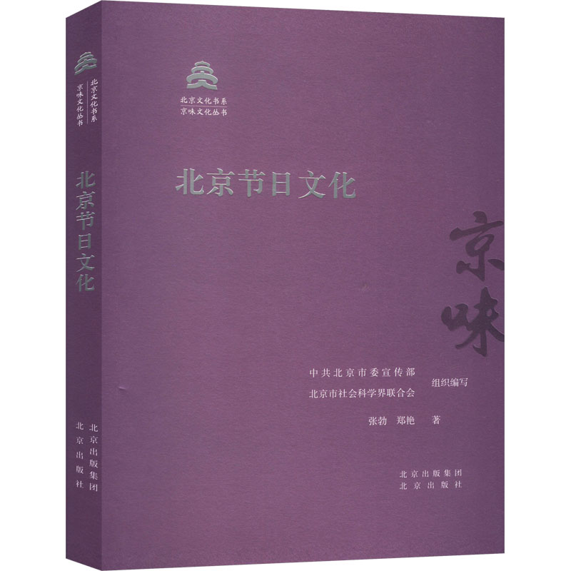 新华书店正版 中外文化