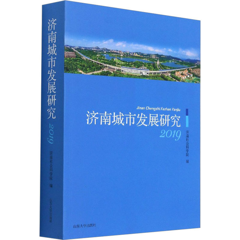 新华书店正版 经济理论、法规