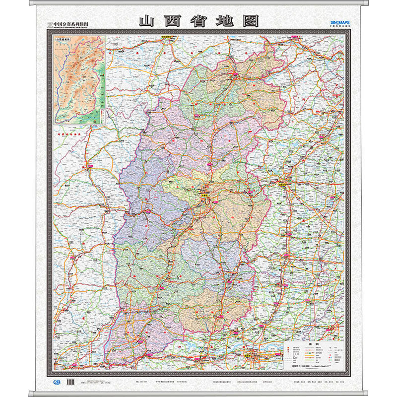 山西省地图 中国地图出版社 一般用中国地图/世界地图文教 新华书店正版图书籍 中国地图出版社