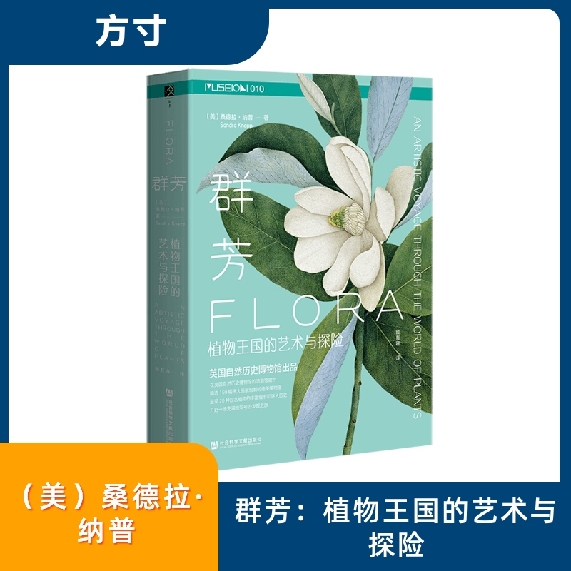 新华书店正版 生物科学