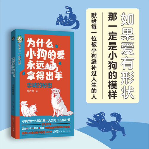 新华书店正版 生活休闲