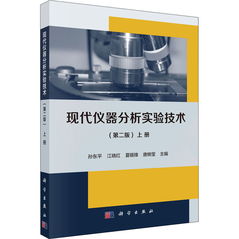 新华书店正版 化工技术