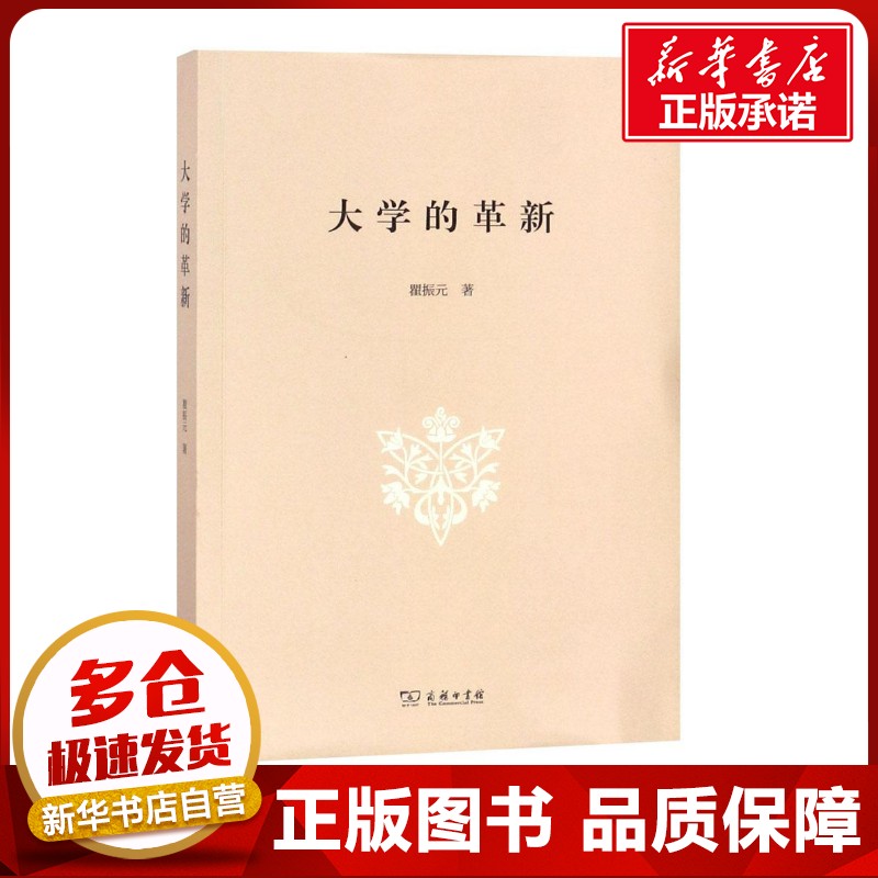 新华书店正版 教学方法及理论