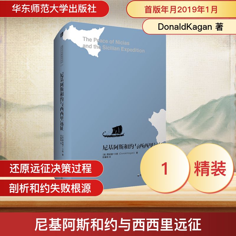 新华书店正版 外国历史