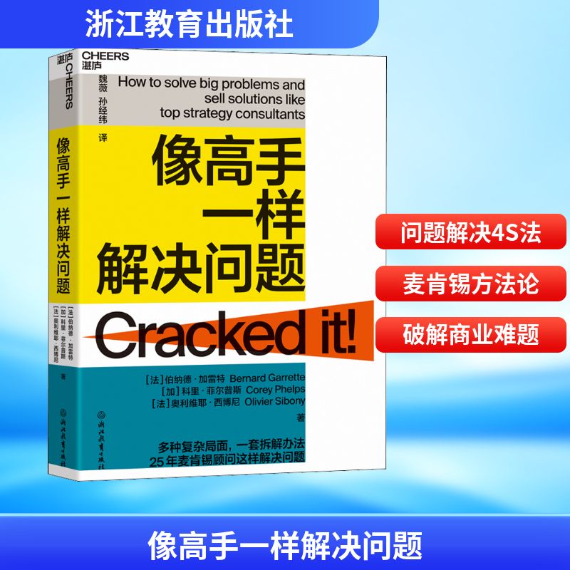 新华书店正版 管理实务