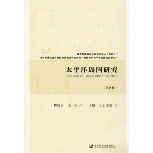 新华书店正版 社会科学总论、学术