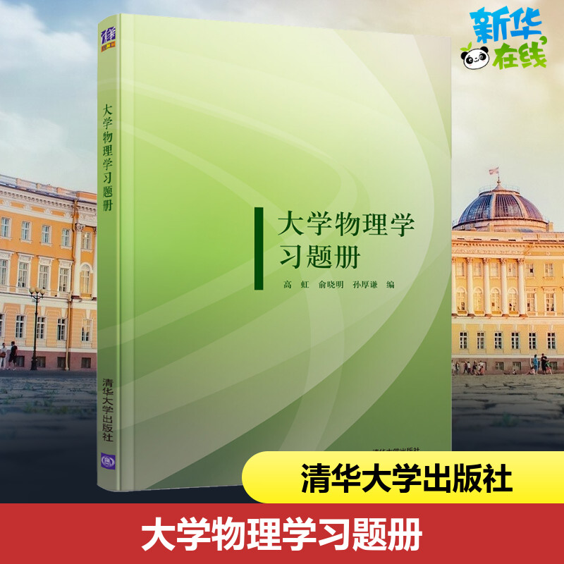 新华书店正版 大中专理科计算机