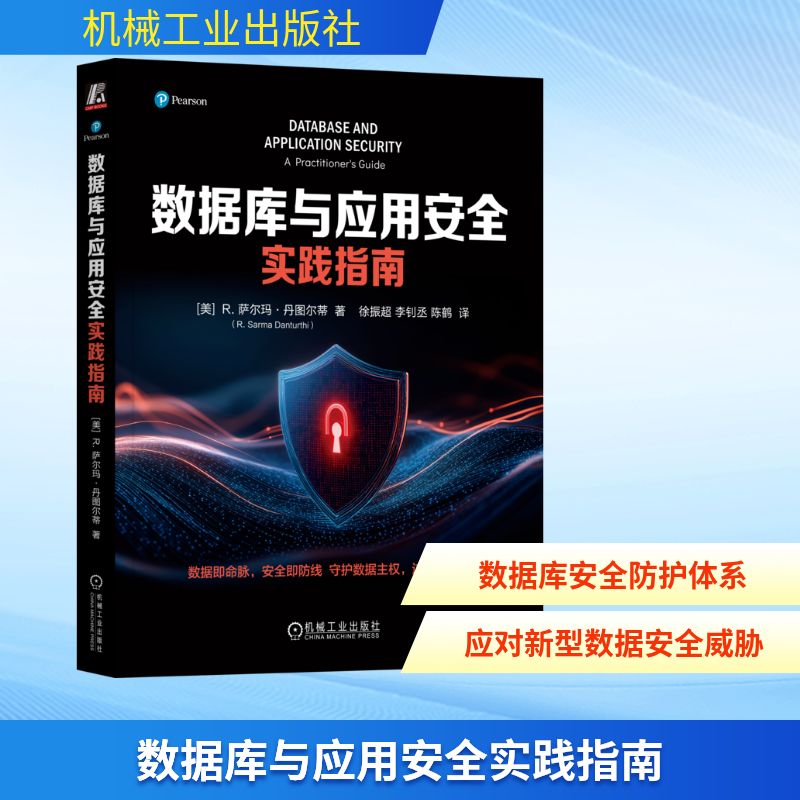 新华书店正版 数据库