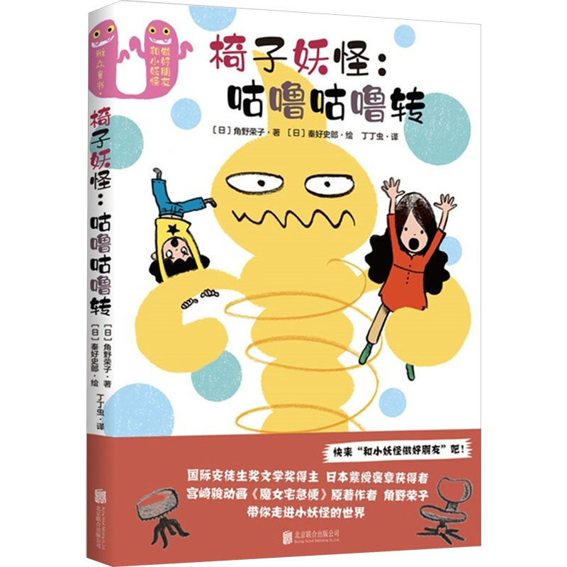 新华书店正版 绘本