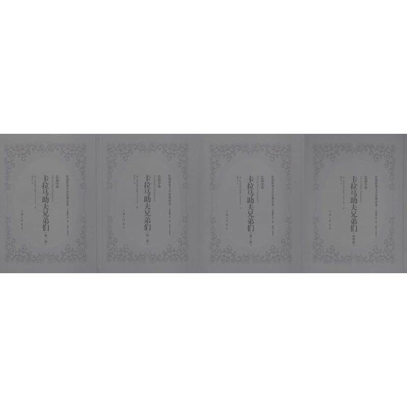 新华书店正版 外国现当代文学