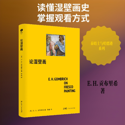 新华书店正版 美术作品