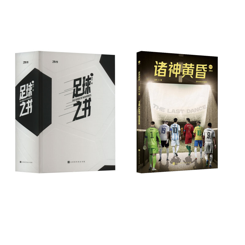 新华书店正版 杂文