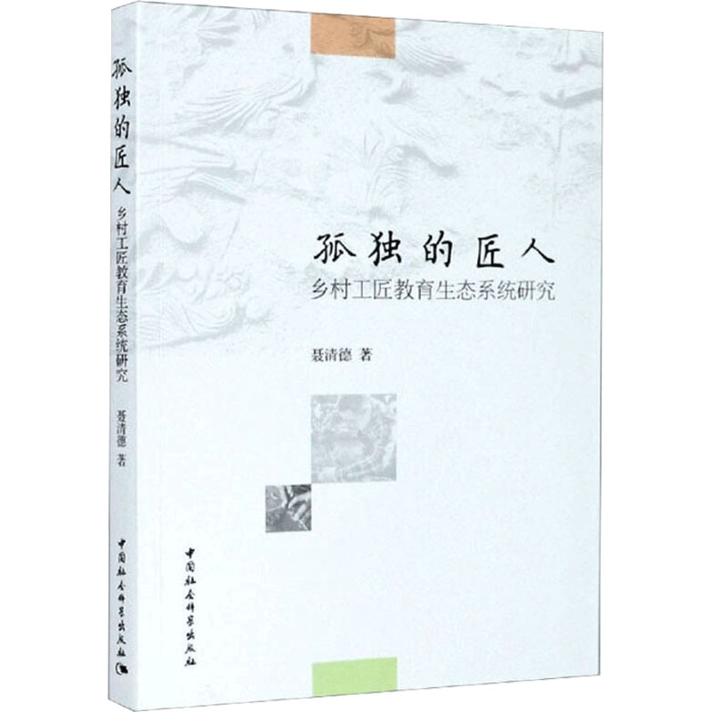 新华书店正版 教学方法及理论