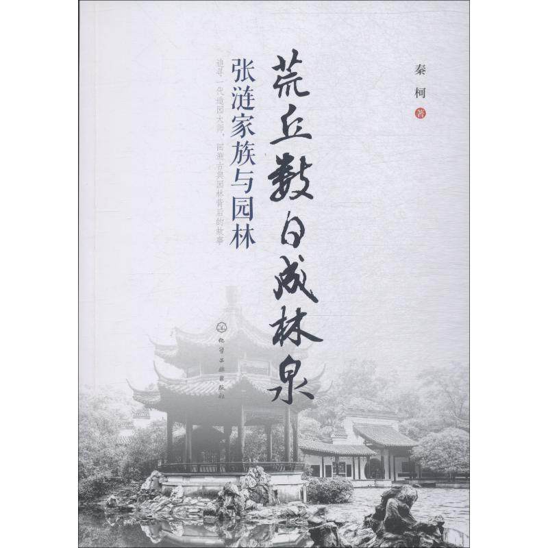 新华书店正版 建筑设计