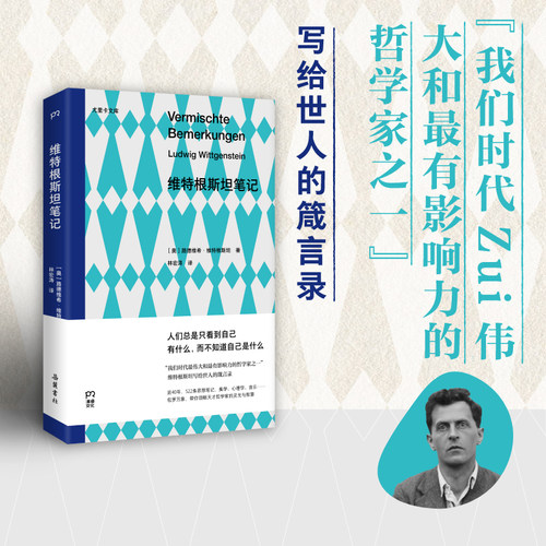 新华书店正版 外国哲学