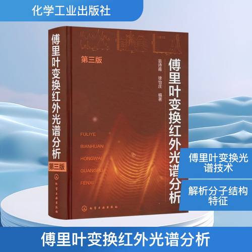 新华书店正版 自然科学